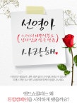 [로사퍼시픽]3개구매시1개추가증정[라프랑] 친절한 앤드 쇼콜라 초콜렛 [NS홈쇼핑][로사퍼시픽]3개구매시1개추가증정[라프랑] 친절한 앤드... 