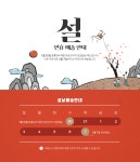 도매꾹 :: 대한민국1위 돈버는 쇼핑 - 도매꾹 [도매꾹] 남자 비니 넥워머 비니모자 방한모자 목도리 목폴라