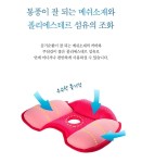 바른자세를 위한 3D 입체 쿠션 방석 - 오너클랜 오너클랜 - 바른자세를 위한 3D 입체 쿠션 방석