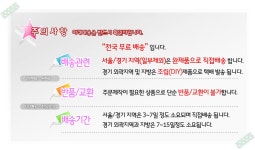 [하우디가구] 키작은 FM3단 책장 - 두께38mm (W600 x H1190 x D275) - 예스24