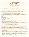 무료배송 우아한 그녀의 취미 프랑스자수 세트 2018년 달력 만들기/크리스마스 엽서만들기/십자수 - 사는 게 즐겁다! 롯데닷컴
