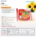 도매꾹 :: 대한민국1위 돈버는 쇼핑 - 도매꾹 [도매꾹] 라면짱 30g x100개