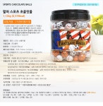 도매꾹 :: 대한민국1위 돈버는 쇼핑 - 도매꾹 [도매꾹] 팔머 스포츠 초콜릿볼 1.12kg