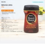 테이스터스 초이스 커피 283g 수입커피 - 11,810원 | 플레이어  테이스터스 초이스 커피 283g 수입커피