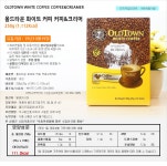 도매꾹 :: 대한민국1위 돈버는 쇼핑 - 도매꾹 [도매꾹] 올드타운 화이트 커피 커피&크리머 250g
