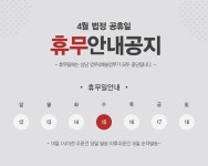 보카스 회전 손톱깎이 NC-5000 - NEW ME HOTTRACKS 보카스 회전 손톱깎이 NC-5000