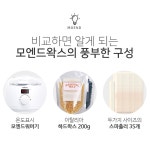 텐바이텐 10X10 : 모엔드 브라질리언왁싱 워머기세트 프리모 쟈스민200g