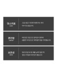 패션플러스-상품상세_상세설명