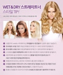 ST227K - 28mm 수블림 터치 Wet&Dry 슬림 스트레이트너 - 사는 게 즐겁다! 롯데닷컴