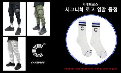 카네브로스(CANE BROS) [패키지] [CB] 썬플라워 오버핏 반팔티 (2 PACK) - 49,000 | 무신사 스토어