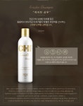 케라틴 단백질 샴푸 240ml 헤어클리닉 미용실샴푸 - 사는 게 즐겁다! 롯데닷컴
