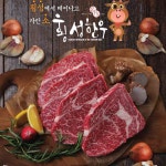 ::  나눔이 있는 쇼핑몰 85pro :: 2018년 햅쌀 / 부안농협 풍작소리 10kg / 당일도정
