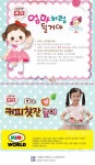  [미미월드] 디디 커피찻잔 놀이세트 커피찻잔놀이