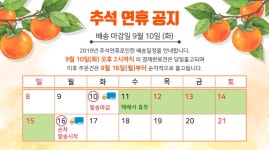 도매꾹 :: 대한민국1위 돈버는 쇼핑 - 도매꾹 [도매꾹] 블루캣츠 방울 에코퍼 머플러 심플 극세사 페이크퍼