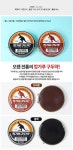 캉가루 구두약 (직업용) :: 1300k 천삼백케이 캉가루 구두약 (직업용)