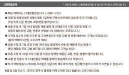 도매꾹 :: 대한민국1위 돈버는 쇼핑 - 도매꾹 [도매꾹] 밥플러스/아이폰/일체형스탠딩케이스 특가/거치기능