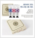 [메디플라워]쉐어버터 30% 핸드크림 3종세트 - NS홈쇼핑  [메디플라워]쉐어버터 30% 핸드크림 3종세트 - NS홈쇼핑