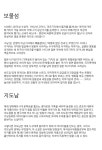알파문구센타길동역점 | 문구는 ART다! 알파본사공식 쇼핑몰