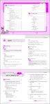 [2016 보건직 easy 공중보건(학)[서울고시각]]