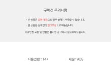 도매꾹 :: 대한민국1위 돈버는 쇼핑 - 도매꾹 [도매꾹] 키덜트 블럭 블록 장난감 피규어 호환