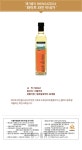 [씨21][멩가졸리] 화이트와인 비네가 500ml x 2개 [W CONCEPT]