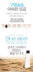 본트리 블루라벨 씨그레이프 워터(150ml)2개 +에멀젼(150ml)2개 / 2세트 - NS홈쇼핑  본트리 블루라벨 씨그레이프 워터(150ml)2개... 