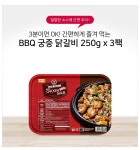 비비큐 실속세트 간편 궁중 닭갈비 250g x 3팩_간편보기_동원몰