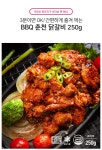 비비큐 춘천 닭갈비 250g - NS홈쇼핑  비비큐 춘천 닭갈비 250g - NS홈쇼핑