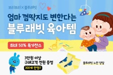 블루25 청백도서 | [아기도서추천]블루래빗 인기 토이북/사운드북 25종 역대가 [아기도서추천]블루래빗 인기 토이북/사운드북 25종 역대가