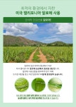 알로에겔 베라300 1000mlx1병 - NS홈쇼핑