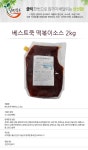 베스트쿡 떡볶이소스 2kg - 사는 게 즐겁다! 롯데닷컴