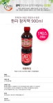 한라 참치액 900ml 박스 - 사는 게 즐겁다! 롯데닷컴