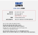 NBGC8SA414-51 TM17 HG 짐 백 보조가방 뉴발란스 - NS홈쇼핑  NBGC8SA414-51 TM17 HG 짐 백 보조가방 뉴발란스 - NS홈쇼핑