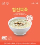 [서울마님죽] 참전복죽 3팩 할인 - 사는 게 즐겁다! 롯데닷컴
