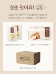청춘농장 양배추즙 2박스+도라지배즙 1박스 총 3박스 90포 - NS홈쇼핑