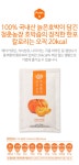 청춘농장 늙은 호박즙 1박스+히비스커스 석류즙 1박스 총 2박스 60포 - NS홈쇼핑