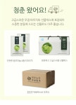 청춘농장 양배추즙 1박스 총 30포 - NS홈쇼핑