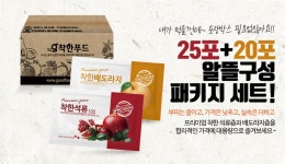 [착한푸드] 착한 도라지배즙 20포+석류즙 25포 - 메가마트몰 [메가마트몰] [착한푸드] 착한 도라지배즙 20포+석류즙 25포