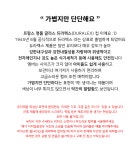 [키친초이스] 듀라렉스 리즈엠버 내열강화유리 글라스 (210ml) :: 1300k 천삼백케이 [키친초이스] 듀라렉스 리즈엠버 내열강화유리 글라스... 