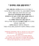 유리컵·물컵 > 듀라렉스 피카디 내열강화유리 홈카페 글라스 250ml | 오늘의집 쇼핑 듀라렉스 피카디 내열강화유리 홈카페 글라스 250ml