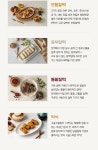 [라이스누보] 창억 전통간식 인기떡 모음 - NS홈쇼핑