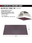 TE 코베아 폭스리버DX 돔텐트 그라운드시트 KL8TA0107 - NS홈쇼핑