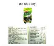 푸디스트(주) 광천김 | 도매꾹 :: 대한민국1위 돈버는 쇼핑 - 도매꾹 [도매꾹] [(주)해저식품] 광천 녹차김