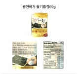 도매꾹 :: 대한민국1위 돈버는 쇼핑 - 도매꾹 [도매꾹] [(주)해저식품] 광천해저 들기름김