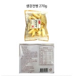 도매꾹 :: 대한민국1위 돈버는 쇼핑 - 도매꾹 [도매꾹] [제일제과] 생강전병