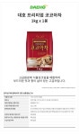 대호 프리미엄 코코아 1kg x 1봉 - YES24