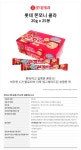 롯데 쫀쪼니 콜라 20g x 25봉 - 예스24