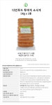 다인푸드 투머치 소시지 1kg x 1봉 - NEW ME HOTTRACKS 다인푸드 투머치 소시지 1kg x 1봉