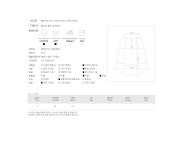 [오가게/클로젯나인]울 플레어 스커트(3color) - 사는 게 즐겁다! 롯데닷컴