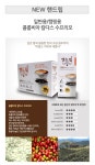 간편하게 즐기는 NEW핸드립커피 원두 드립백커피 - 사는 게 즐겁다! 롯데닷컴